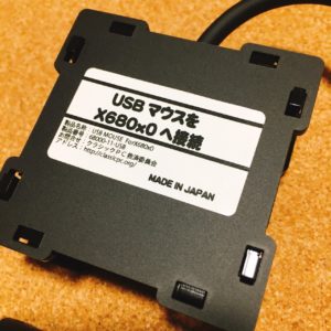 68000-11-USB