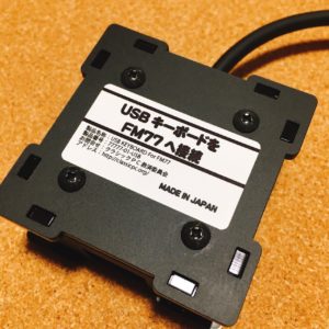77777-01-USB