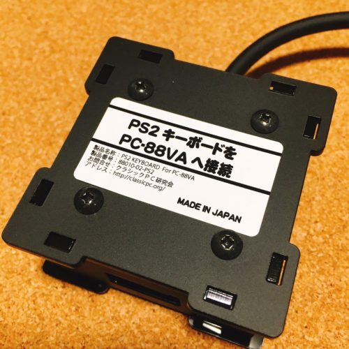 PC-88 キーボード TYPE C 整備品 PC-88 キーボード TYPE C 整備品 Yahoo!オークション -「pc8801