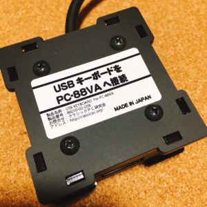 88010-02-USB