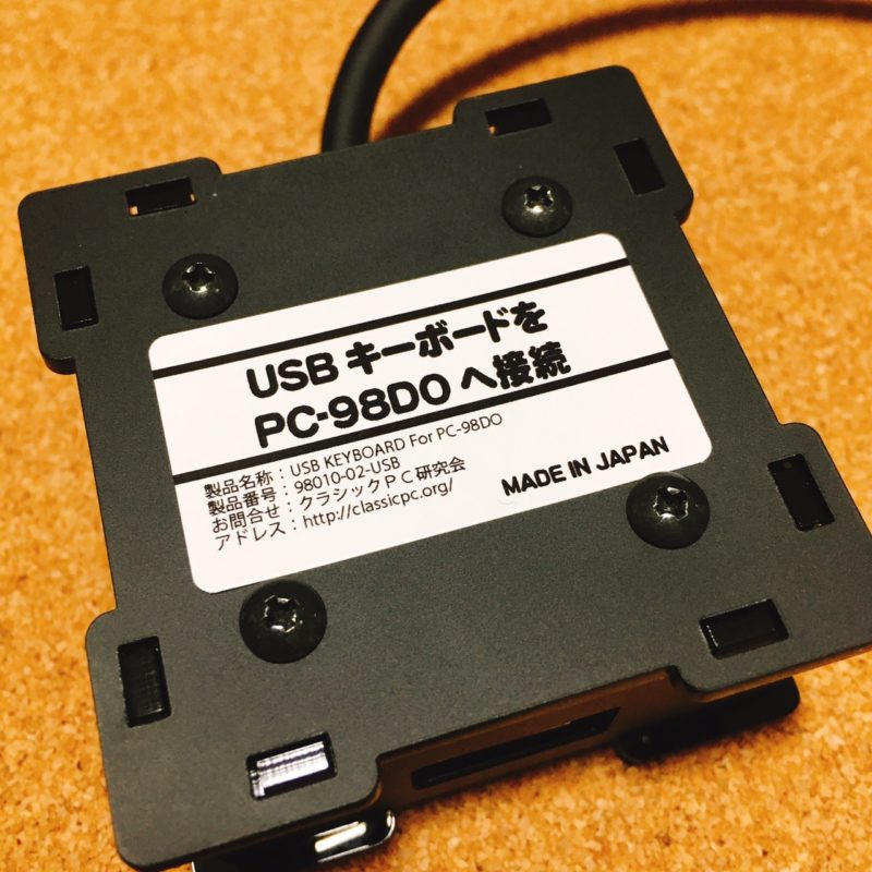 98010-02-USB