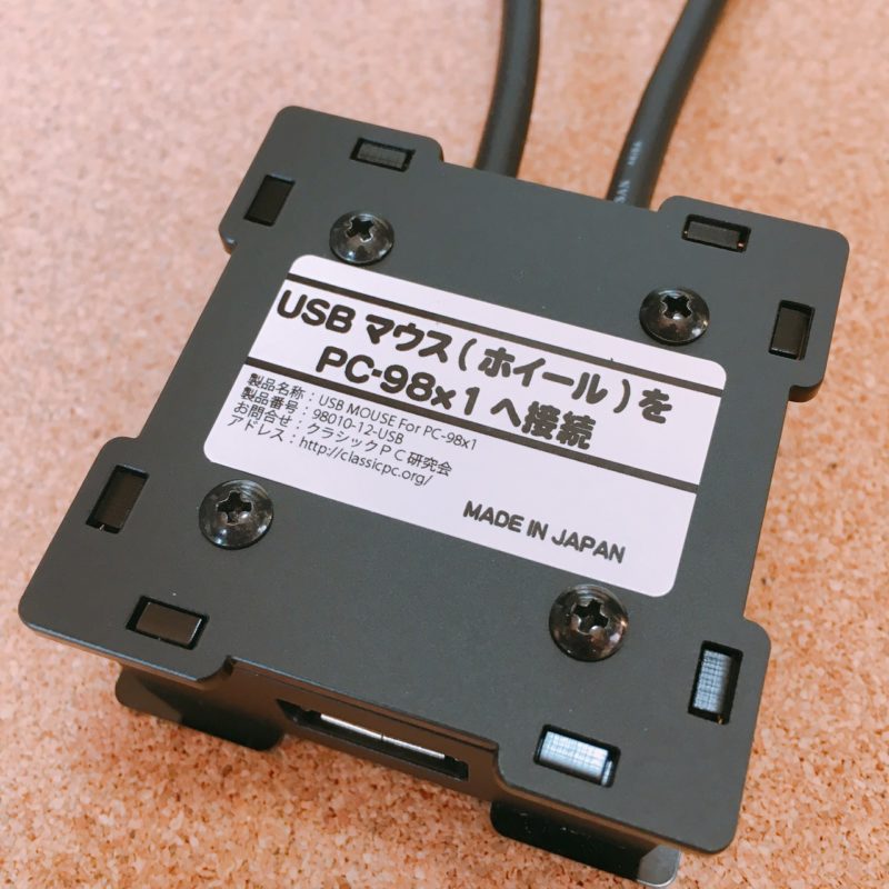 98010-12-USB