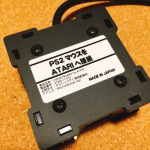 ATARI-11-PS2